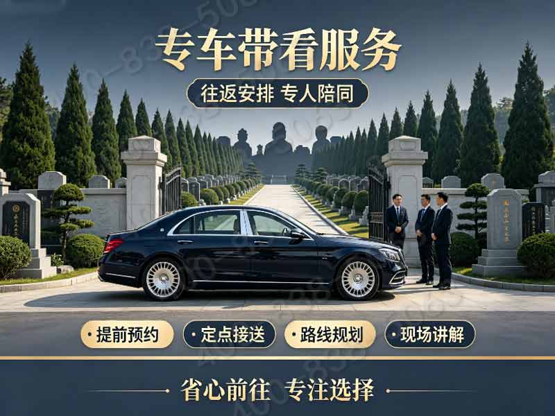 中华永久陵园永久碑的材质能保存一千年吗